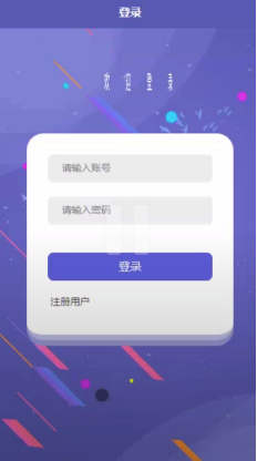 图片[4]-springboot一周穿搭App的设计与实现