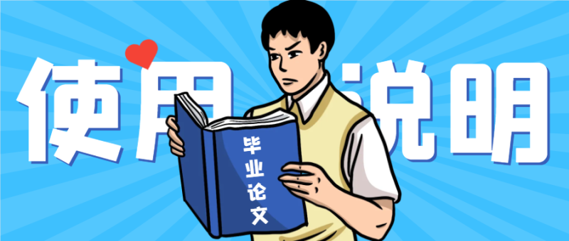 Java开发环境及配置运行教程-毕设无忧网