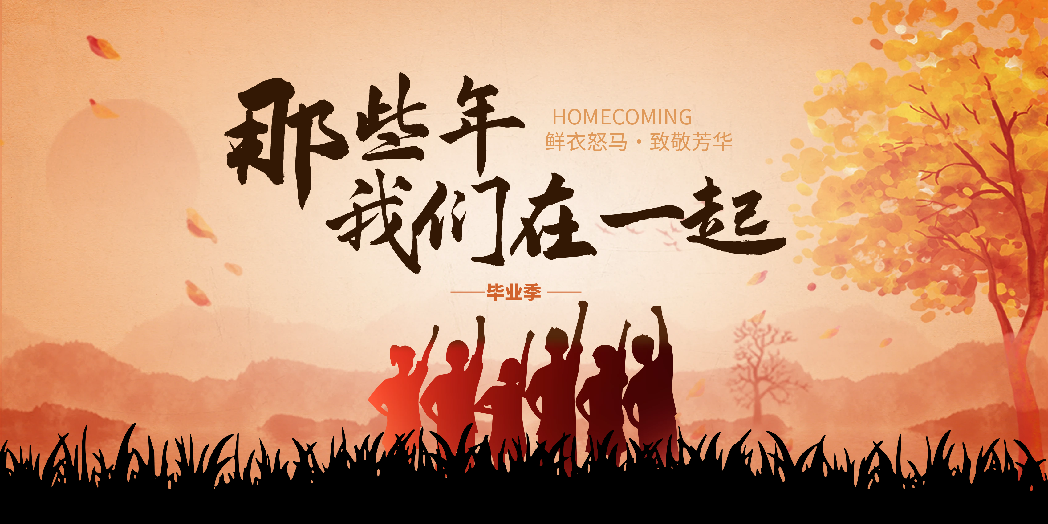 幻灯片-毕设无忧网