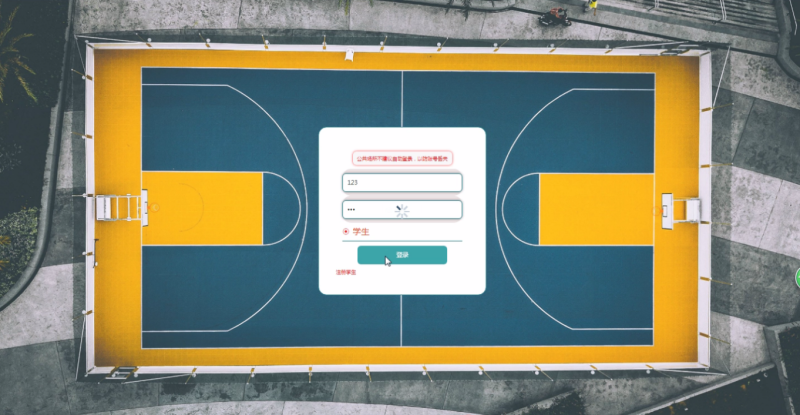 图书个性化推荐系统的设计与实现-毕设无忧网