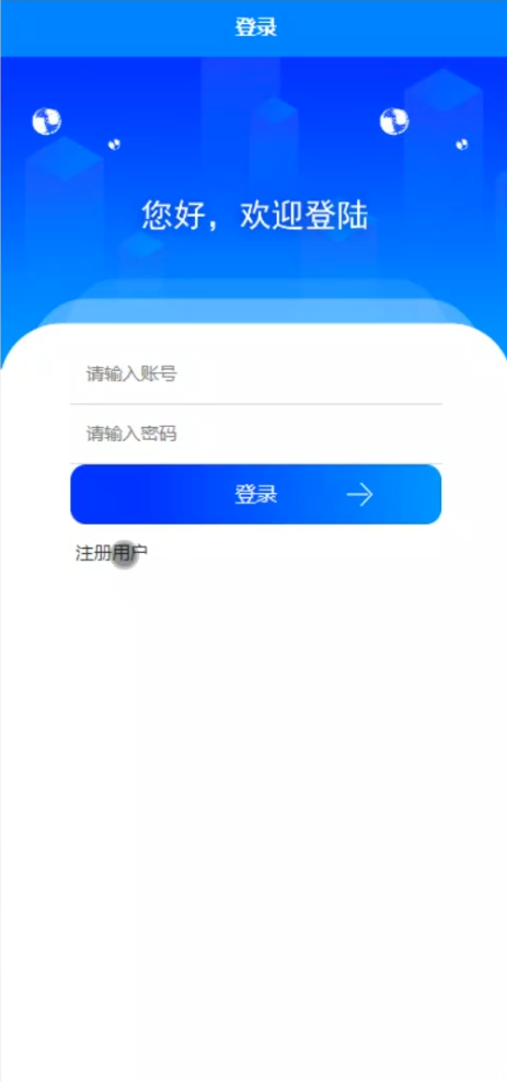 图片[2]-springboot个人理财APP