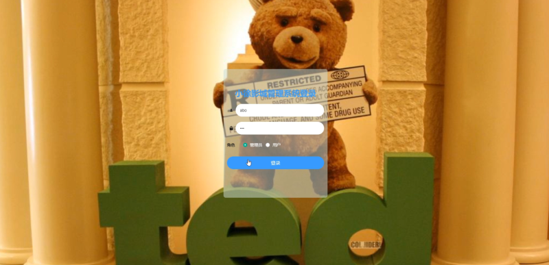 小徐影城管理系统-毕设无忧网