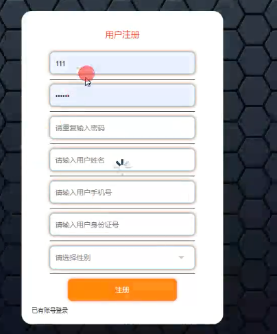 华强北商城二手手机管理系统-毕设无忧网