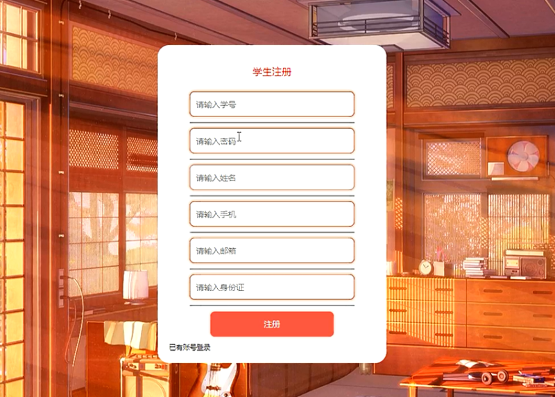 学科竞赛管理-毕设无忧网