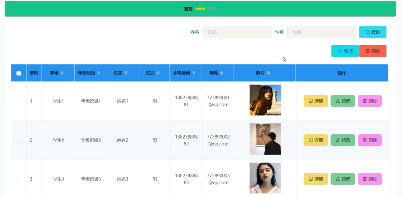 海滨体育馆管理-毕设无忧网
