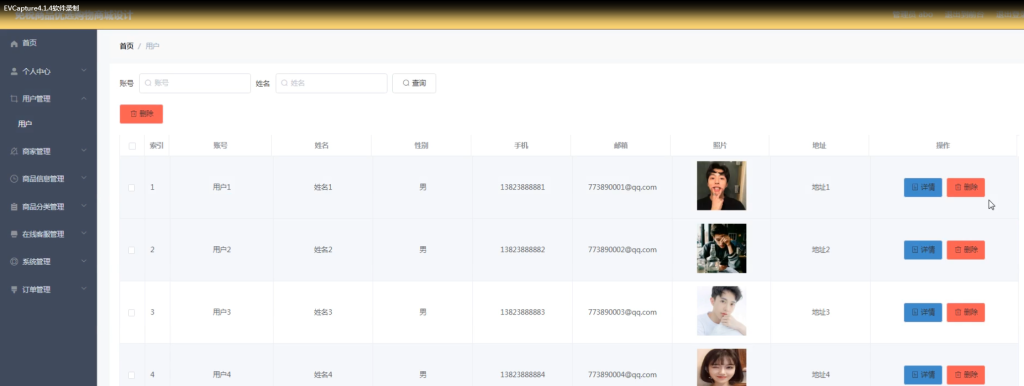 图片[2]-免税商品优选购物商城