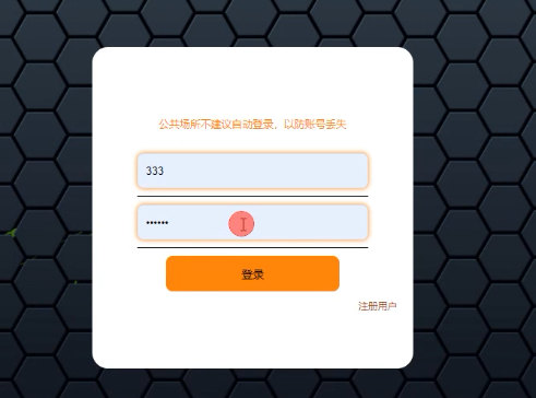 图片[2]-华强北商城二手手机管理系统