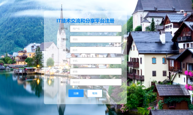 IT技术交流-毕设无忧网