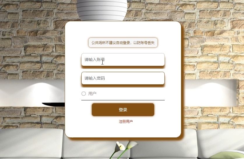 图片[3]-房屋租赁系统
