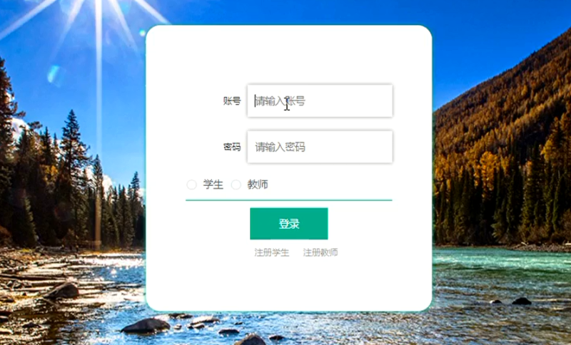 高校心理教育辅导系统-毕设无忧网