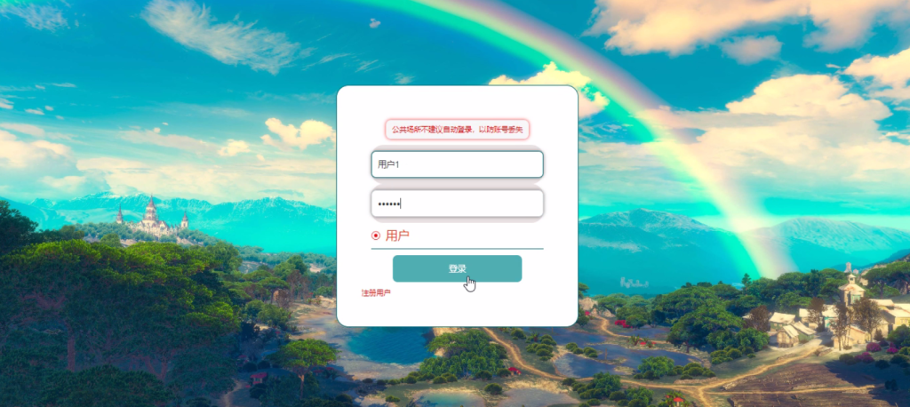 图片[3]-蜗牛兼职网
