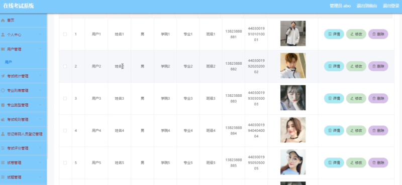 基于Java Web技术的在线考试系统设计与实现-毕设无忧网