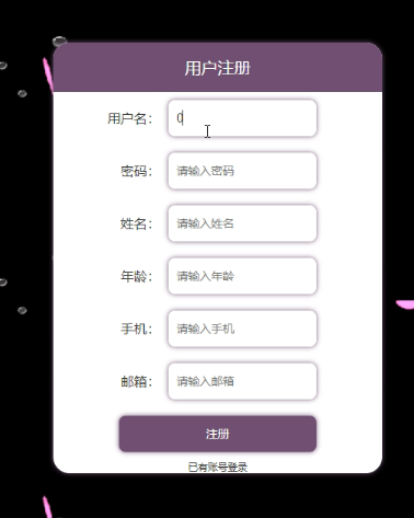 汽车票网上预订系统-毕设无忧网