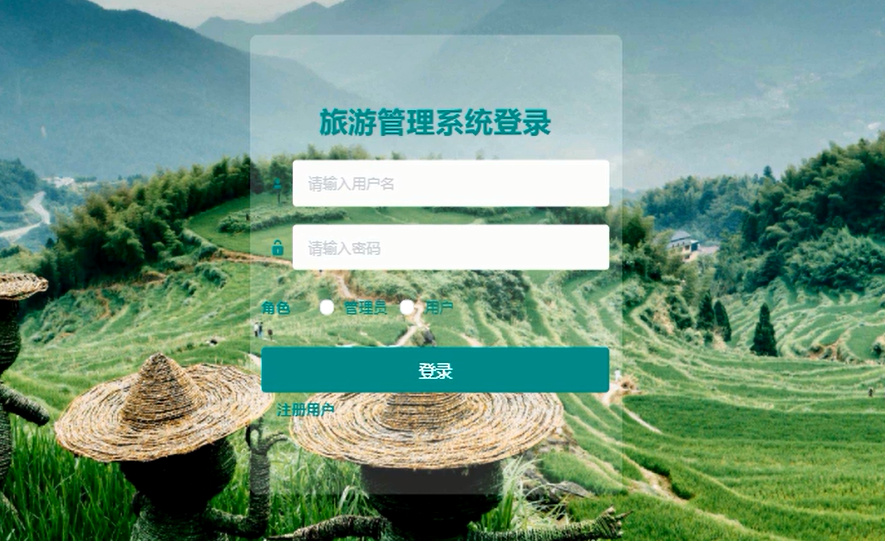 常州地方旅游