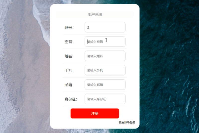 网上购物商城-毕设无忧网