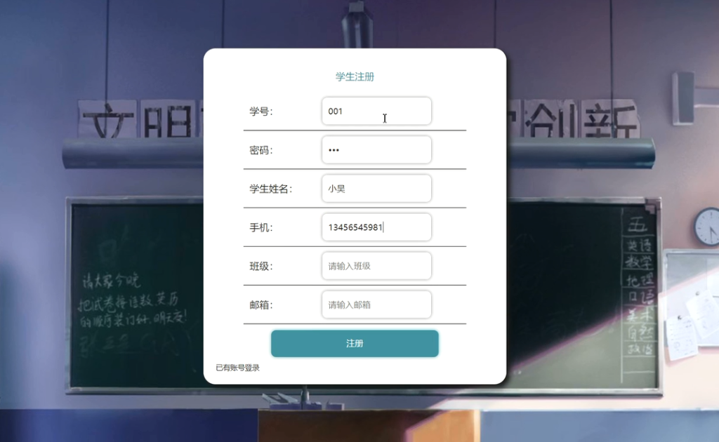 教学资源库