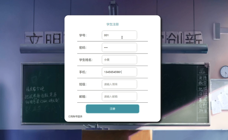教学资源库-毕设无忧网