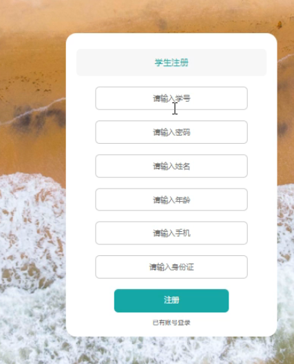 图片[2]-信息化在线教学平台
