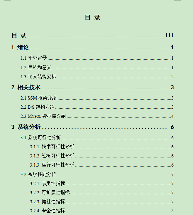 图片[4]-墙绘产品展示交易平台