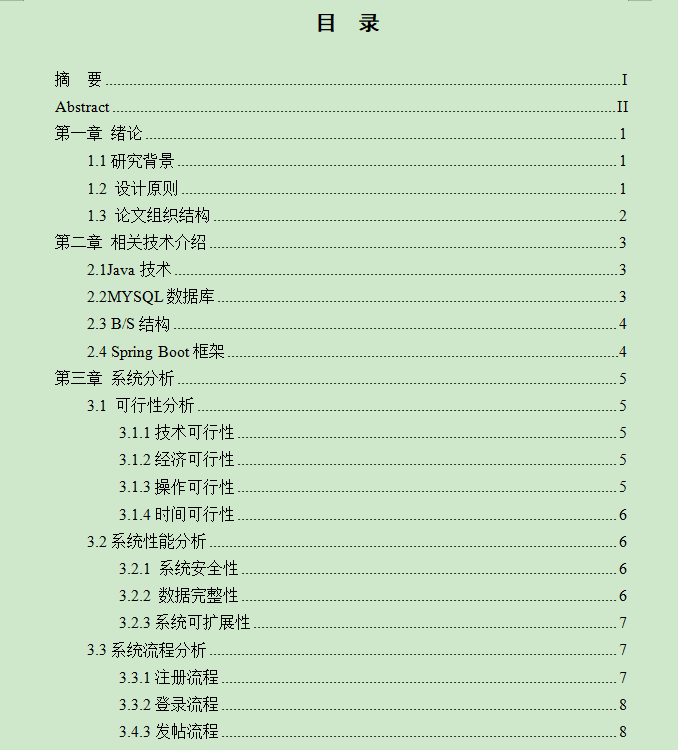图片[4]-古典舞在线交流