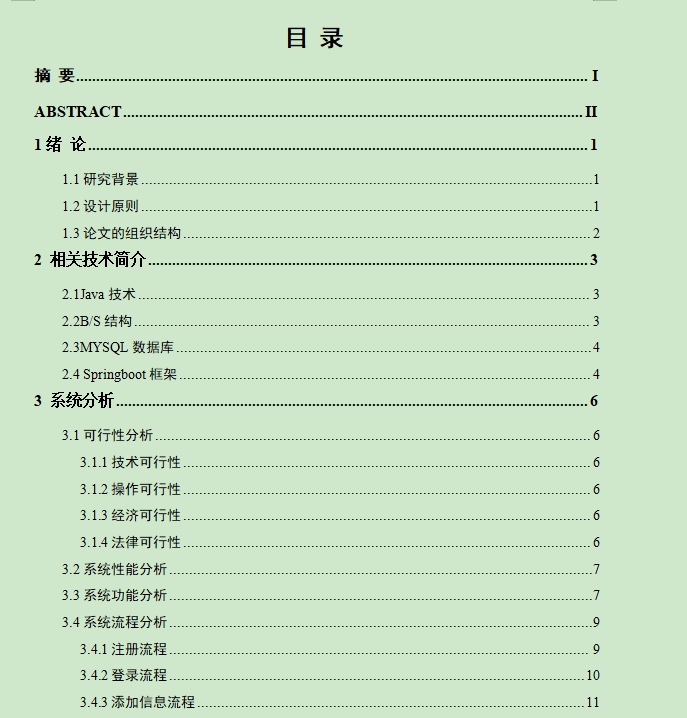 图片[4]-教学资源库