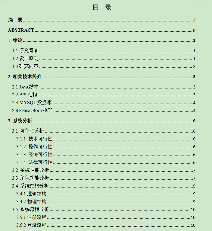 图片[4]-医院网站