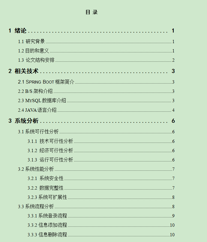 图片[4]-视频网站系统