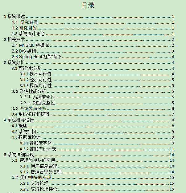 图片[4]-论坛网站