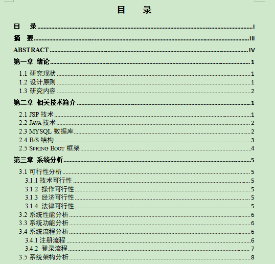 图片[4]-安康旅游