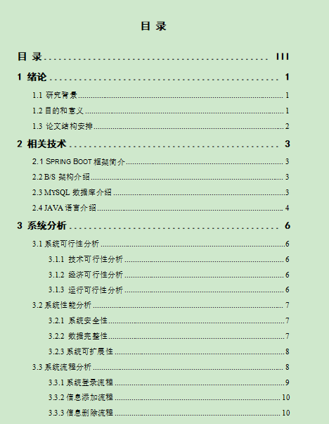 图片[4]-厨艺交流平台