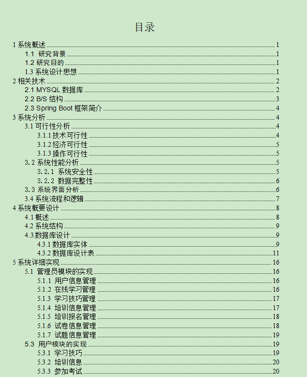 图片[4]-英语知识应用网站