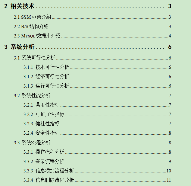 图片[4]-欢迪迈手机商城