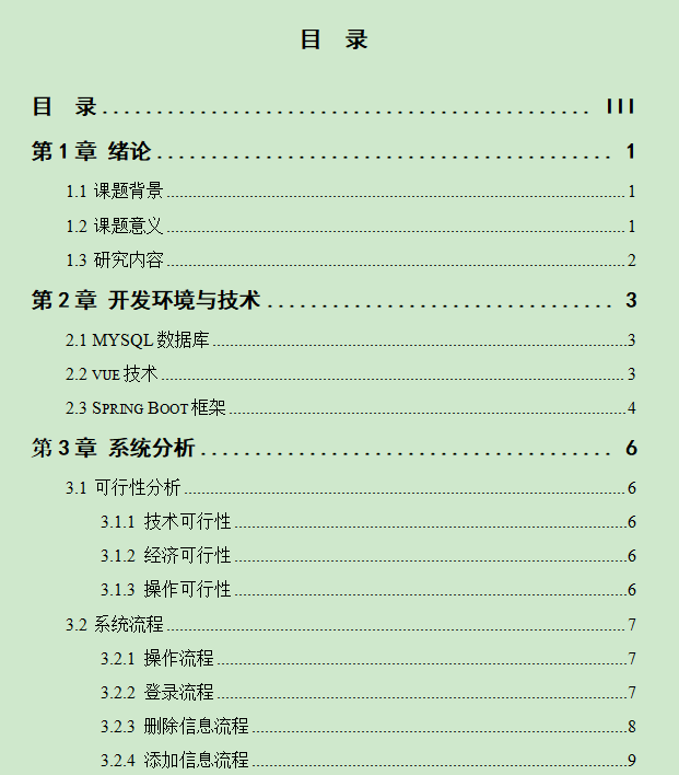 图片[4]-中国陕西民俗网