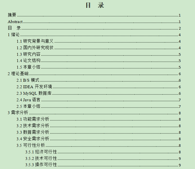 图片[4]-多媒体素材库管理