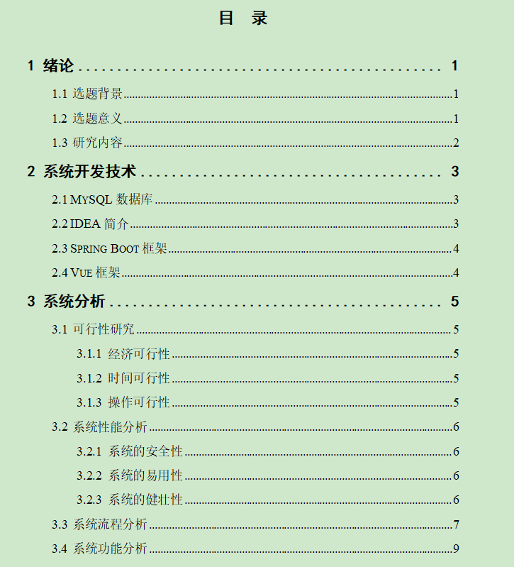 图片[4]-网络海鲜市场系统