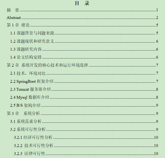 图片[4]-预定客房